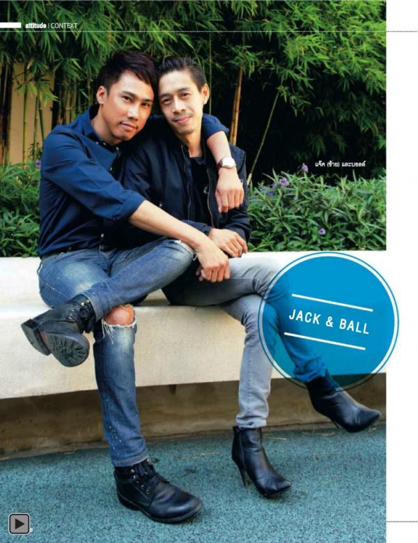 Attitude-February-2014